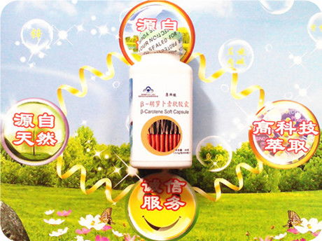 康斯健保健食品產品圖片 康斯健保健食品店鋪裝修圖片