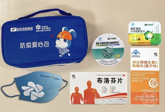 為員工發放防疫愛心包,這家企業&ldquo;暖&rdquo;了