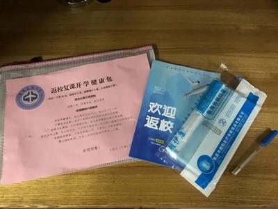 中國民航大學多措并舉抓實防疫工作，暖心健康包助力畢業年級安全復學