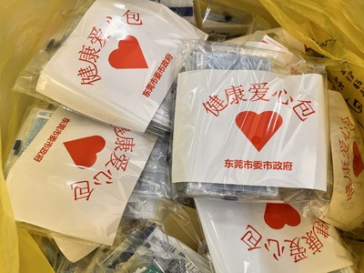 東莞溫情守護 向60歲以上長者及特殊人群發放40萬份防疫健康包