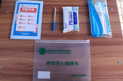 如期而至的不止夏天 還有平安的你