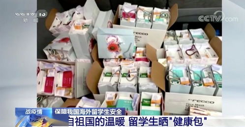 健康包上的這句話火了 小小包裹，濃濃深情，千里之外的祖國牽掛